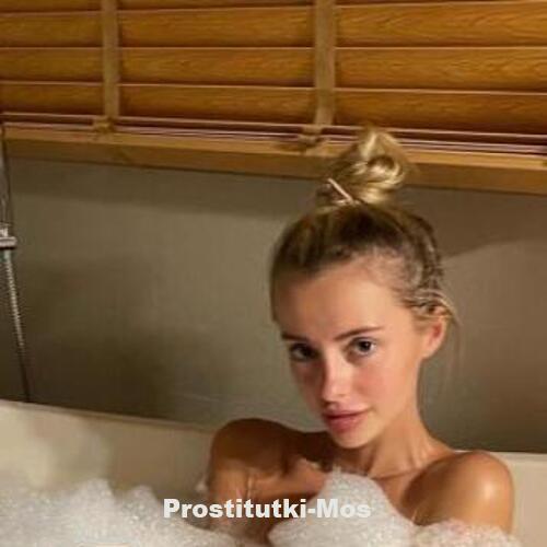  Ира 38952