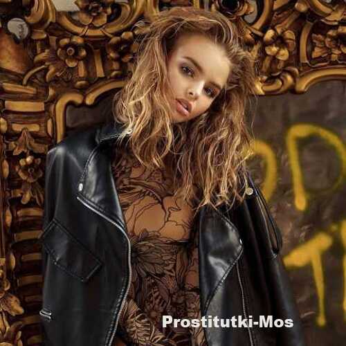  Неофита 28237