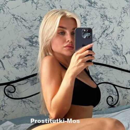  Оленька ВЫЕЗД 32779