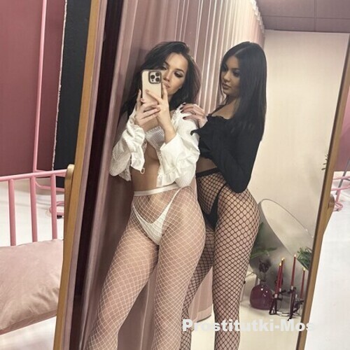  Алиса и Ная 37702